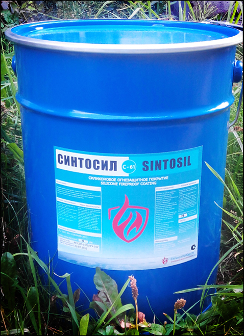 Sintosil