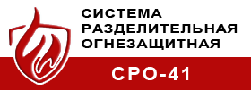 CRO 41